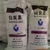 通用橡胶制品用白炭黑
