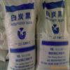 通用橡胶制品用白炭黑YX120