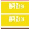 ϻ180,139
