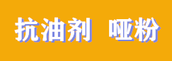 全球涂料网