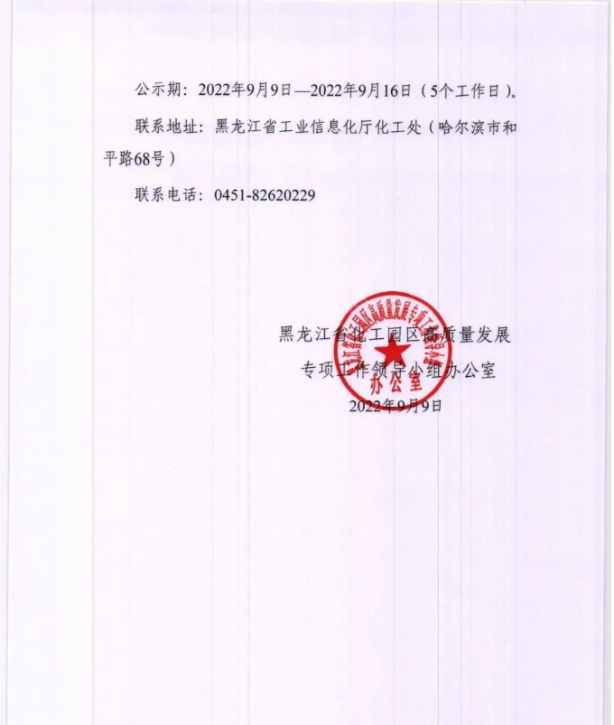QQ图片20220913104949.png