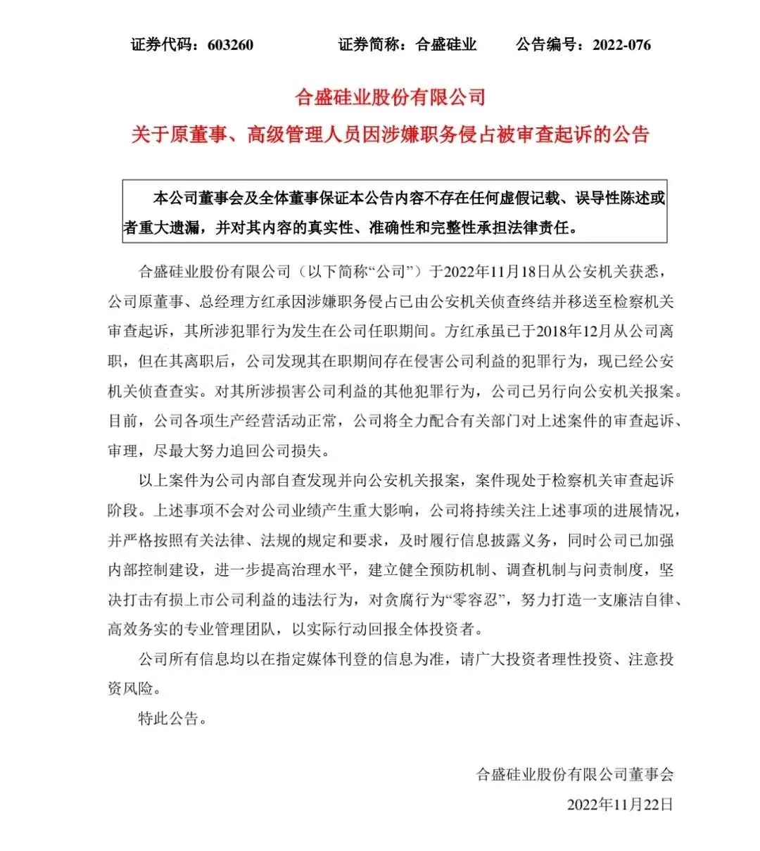 寰俊鍥剧墖_20221122114904.jpg