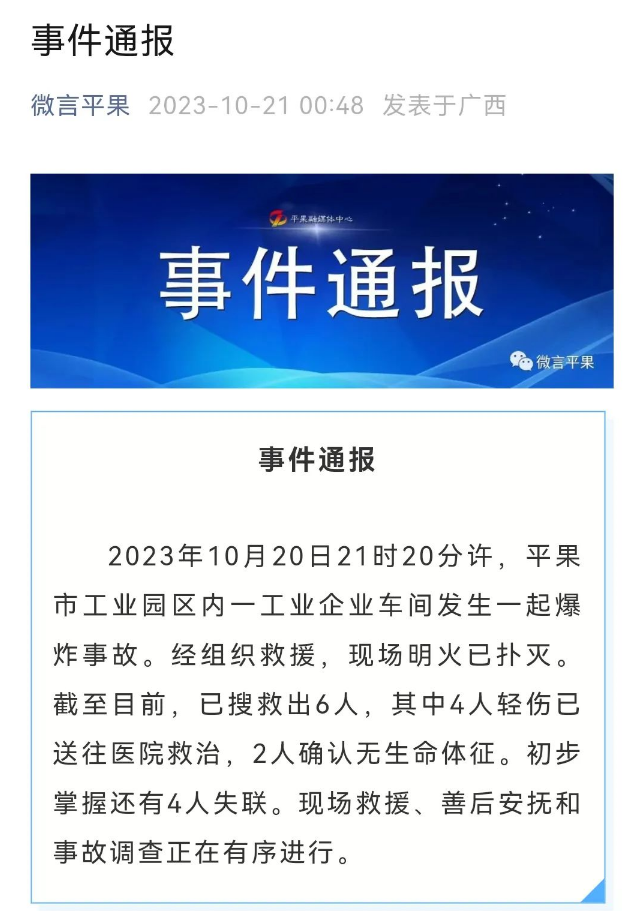 QQ图片20231023104641.png