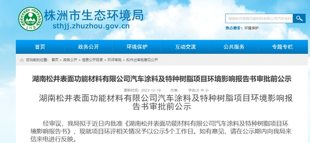 QQ图片20231219150110.png