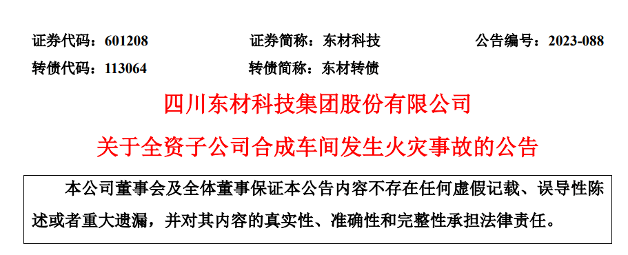 QQ图片20231225095428.png