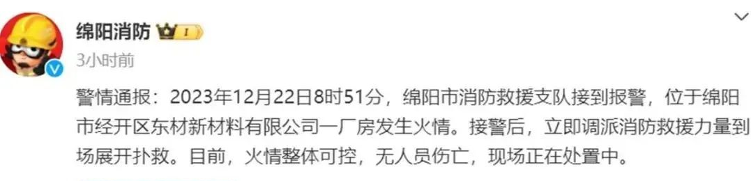 QQ图片20231225095049.png