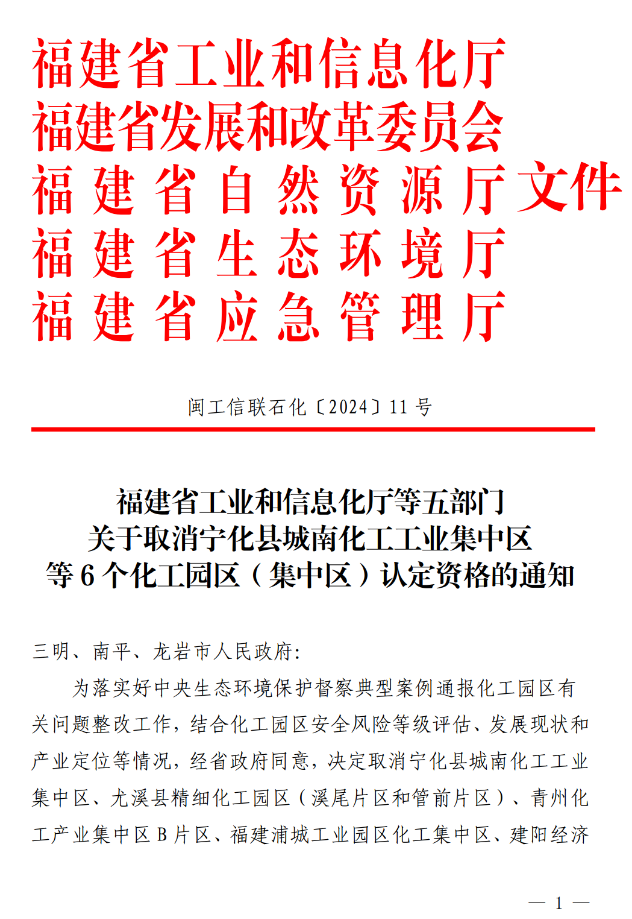 QQ图片20240314145401.png