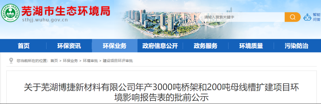 QQ图片20240314150017.png