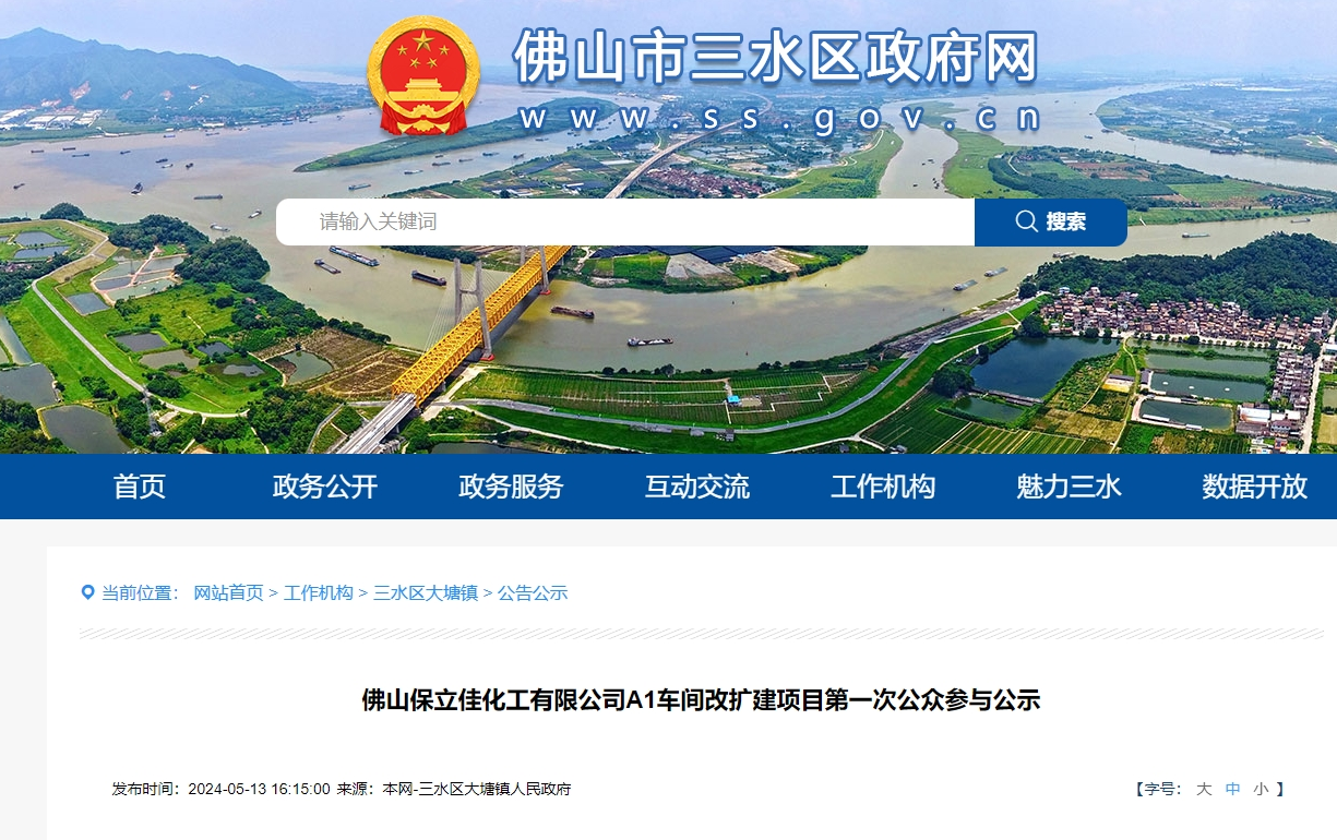 QQ图片20240517100603.png