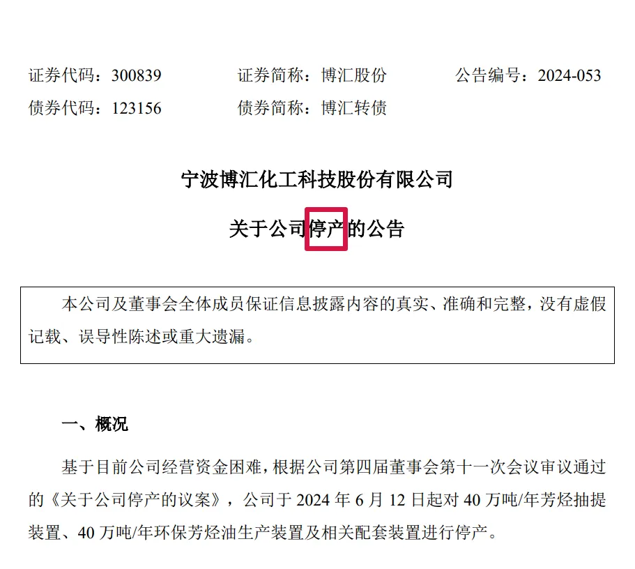 QQ图片20240619100132.png