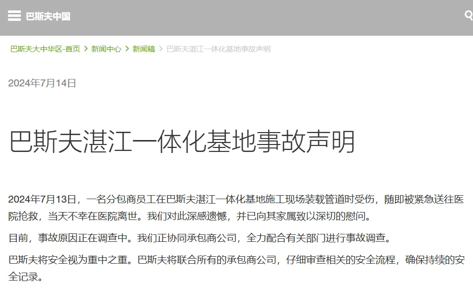QQ鍥剧墖20240715165113.png