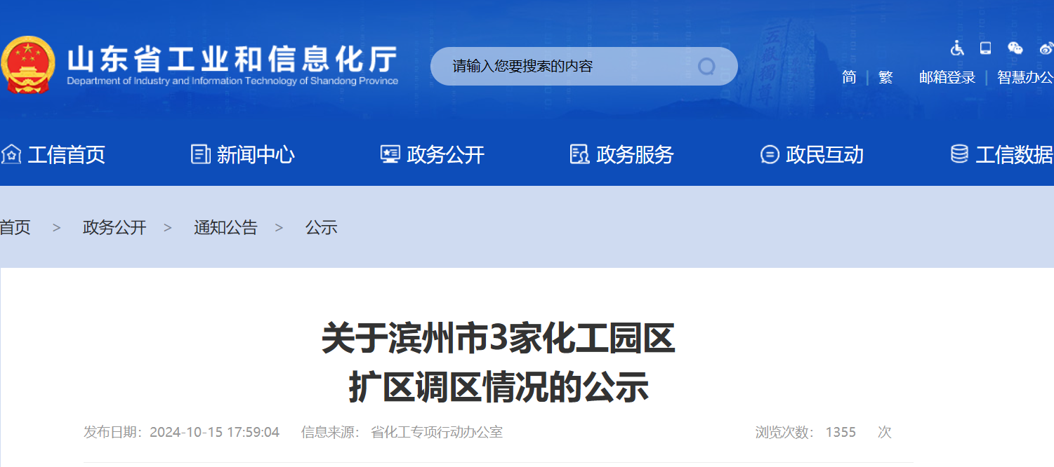 QQ鍥剧墖20241018100236.png