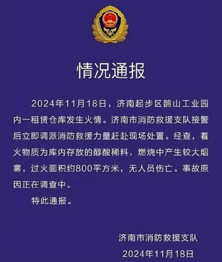 QQ鍥剧墖20241121095213.png