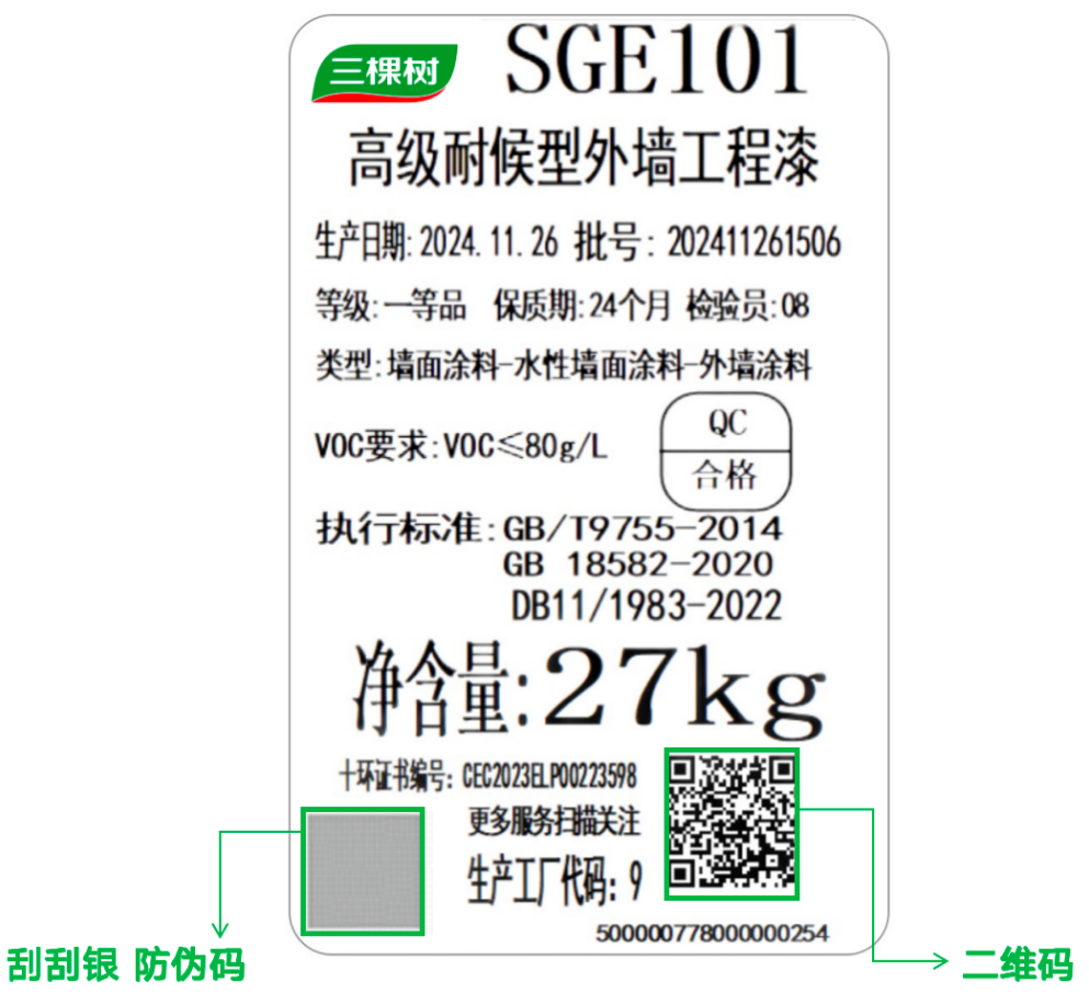 QQ图片20241212141943.png