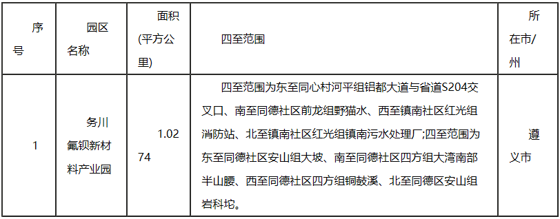 QQ图片20250226114604.png