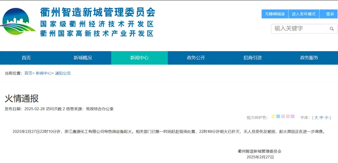 QQ图片20250303155600.png