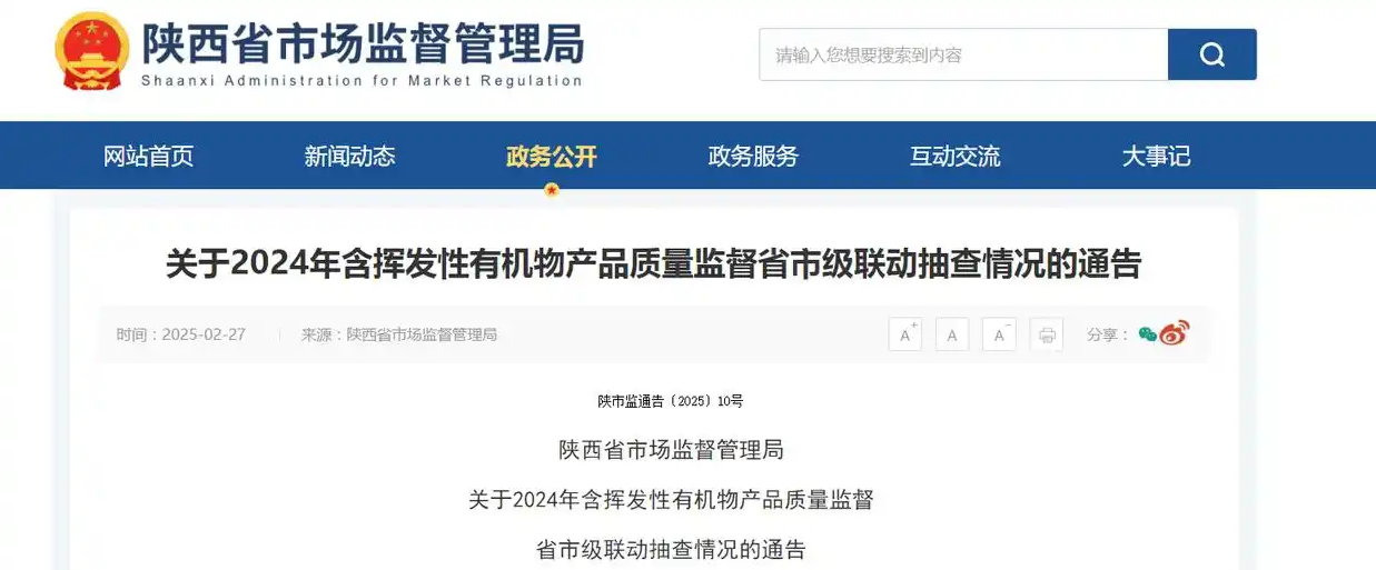 QQ图片20250305095113.png