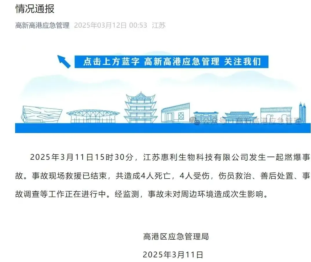 QQ图片20250314091734.png
