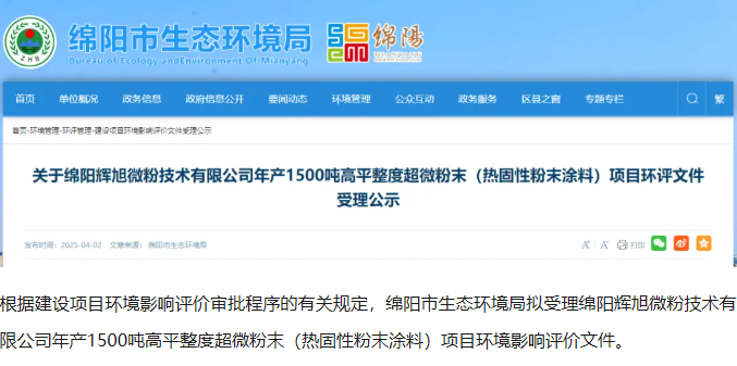 QQ图片20250407100445.png