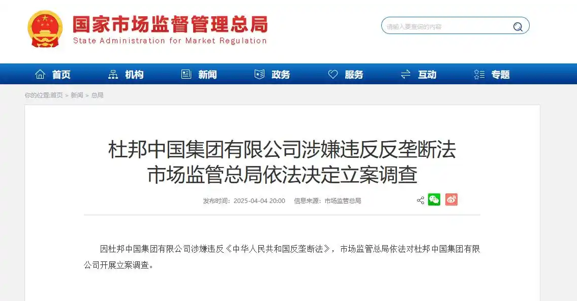QQ图片20250407165620.png