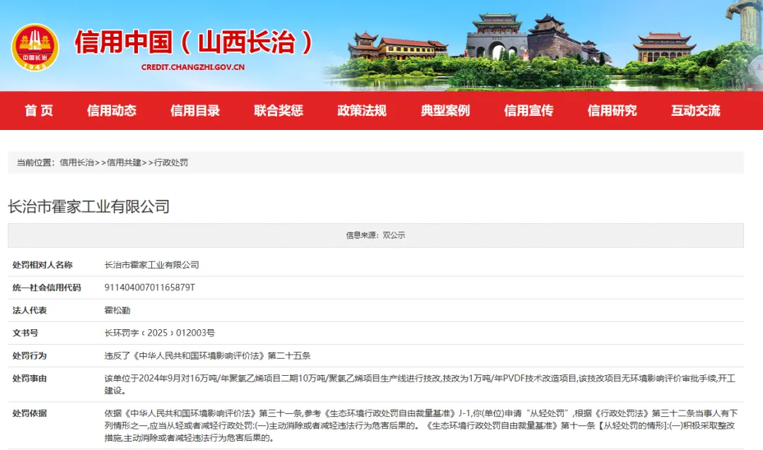 QQ鍥剧墖20250514162203.png