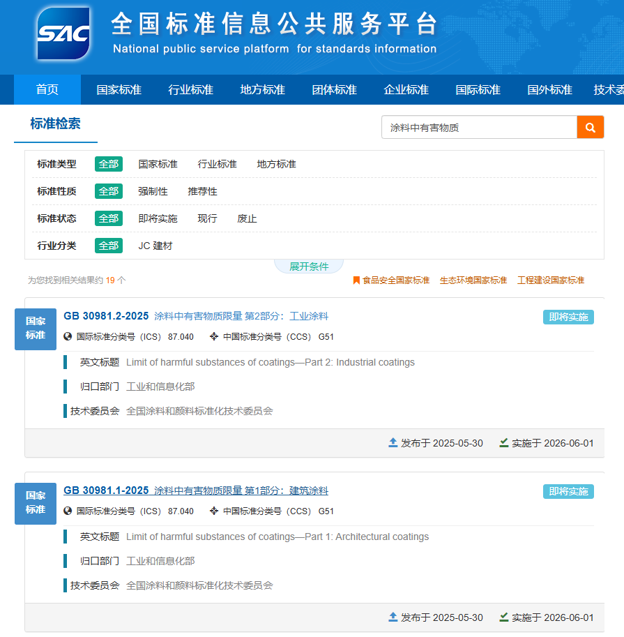 QQ图片20250609161617.png