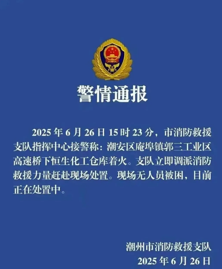 QQ图片20250630143714.png