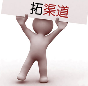涂料